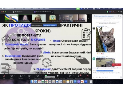 ОБЛАСНИЙ КОНКУРС «ЛІГА ПЕРШОСТІ: ЕКОНОМІЧНИЙ ВИКЛИК»