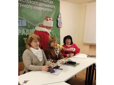 НОВОРІЧНИЙ НАСТРІЙ ЗІ СМАКОМ ПРОФЕСІЇ