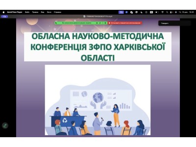 ЗОВНІШНЯ ОСВІТНЯ ДІЯЛЬНІСТЬ