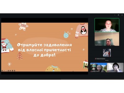 ЗОВНІШНЯ ОСВІТНЯ ДІЯЛЬНІСТЬ