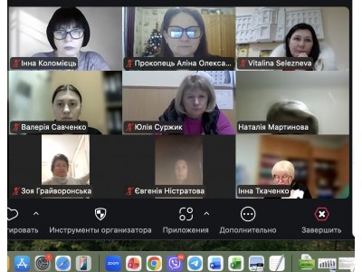 ЗОВНІШНЯ ОСВІТНЯ ДІЯЛЬНІСТЬ