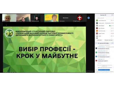 ВИБІР ПРОФЕСІЇ – КРОК У МАЙБУТНЄ