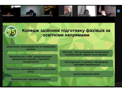 ВИБІР ПРОФЕСІЇ – КРОК У МАЙБУТНЄ