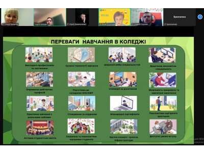 ВИБІР ПРОФЕСІЇ – КРОК У МАЙБУТНЄ