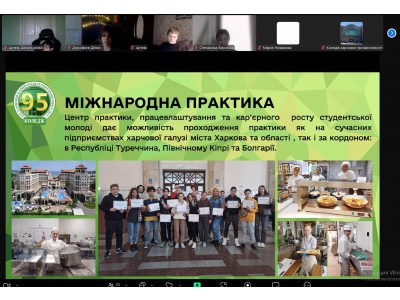 ВИБІР ПРОФЕСІЇ – КРОК У МАЙБУТНЄ