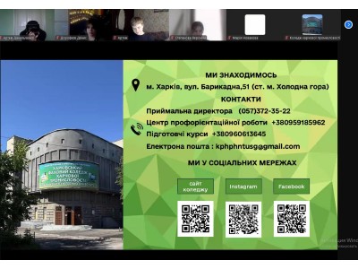 ВИБІР ПРОФЕСІЇ – КРОК У МАЙБУТНЄ