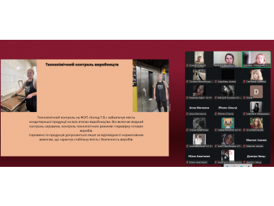 ЗАХИСТ ПЕРЕДДИПЛОМНОЇ ПРАКТИКИ: КРОК ДО ПРОФЕСІЇ