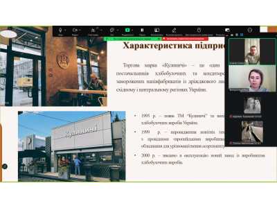 ЗАХИСТ ПЕРЕДДИПЛОМНОЇ ПРАКТИКИ: КРОК ДО ПРОФЕСІЇ