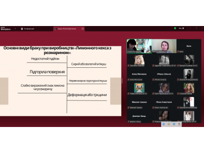 ЗАХИСТ ПЕРЕДДИПЛОМНОЇ ПРАКТИКИ: КРОК ДО ПРОФЕСІЇ