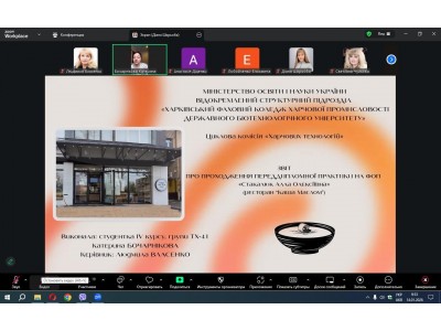 УСПІШНИЙ ЗАХИСТ ЗВІТІВ З ПЕРЕДДИПЛОМНОЇ ПРАКТИКИ МАЙБУТНІХ ФАХІВЦІВ ХАРЧОВОЇ ГАЛУЗІ