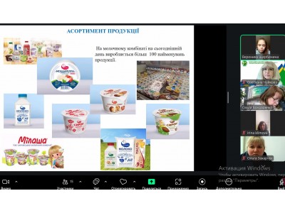 ПІДСУМКИ ПЕРЕДДИПЛОМНОЇ ПРАКТИКИ: ПРОФЕСІЙНЕ СТАНОВЛЕННЯ МАЙБУТНІХ ФАХІВЦІВ МОЛОЧНОЇ ГАЛУЗІ ПІДСУМКИ ПЕРЕДДИПЛОМНОЇ ПРАКТИКИ: ПРОФЕСІЙНЕ СТАНОВЛЕННЯ МАЙБУТНІХ ФАХІВЦІВ МОЛОЧНОЇ ГАЛУЗІ