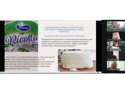 ПІДСУМКИ ПЕРЕДДИПЛОМНОЇ ПРАКТИКИ: ПРОФЕСІЙНЕ СТАНОВЛЕННЯ МАЙБУТНІХ ФАХІВЦІВ МОЛОЧНОЇ ГАЛУЗІ ПІДСУМКИ ПЕРЕДДИПЛОМНОЇ ПРАКТИКИ: ПРОФЕСІЙНЕ СТАНОВЛЕННЯ МАЙБУТНІХ ФАХІВЦІВ МОЛОЧНОЇ ГАЛУЗІ