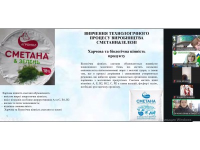 ПІДСУМКИ ПЕРЕДДИПЛОМНОЇ ПРАКТИКИ: ПРОФЕСІЙНЕ СТАНОВЛЕННЯ МАЙБУТНІХ ФАХІВЦІВ МОЛОЧНОЇ ГАЛУЗІ ПІДСУМКИ ПЕРЕДДИПЛОМНОЇ ПРАКТИКИ: ПРОФЕСІЙНЕ СТАНОВЛЕННЯ МАЙБУТНІХ ФАХІВЦІВ МОЛОЧНОЇ ГАЛУЗІ