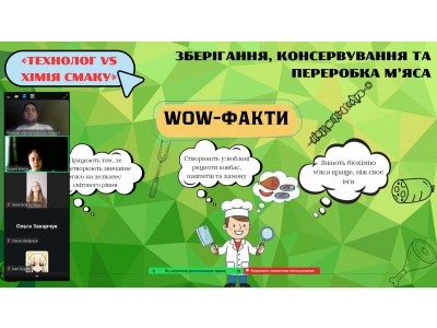 ПРОФОРІЄНТАЦІЙНА ЗУСТРІЧ ДЛЯ УЧНІВСЬКОЇ МОЛОДІ ХАРКІВЩИНИ ПРОФОРІЄНТАЦІЙНА ЗУСТРІЧ ДЛЯ УЧНІВСЬКОЇ МОЛОДІ ХАРКІВЩИНИ