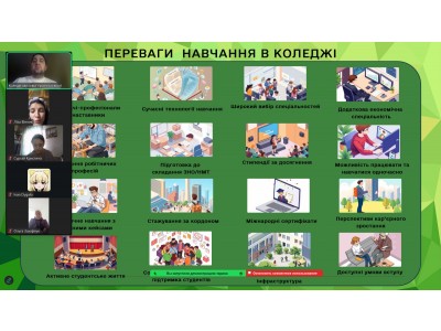 ПРОФОРІЄНТАЦІЙНА ЗУСТРІЧ ДЛЯ УЧНІВСЬКОЇ МОЛОДІ ХАРКІВЩИНИ ПРОФОРІЄНТАЦІЙНА ЗУСТРІЧ ДЛЯ УЧНІВСЬКОЇ МОЛОДІ ХАРКІВЩИНИ