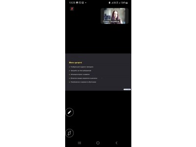 ОНЛАЙН-БЕСІДА «ДОТРИМАННЯ БАЛАНСУ МІЖ РОЛЬОВИМ СПІЛКУВАННЯМ ВИКЛАДАЧ-СТУДЕНТ»
