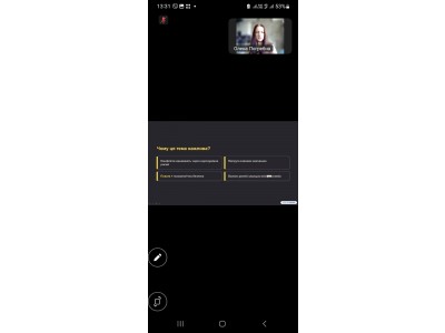 ОНЛАЙН-БЕСІДА «ДОТРИМАННЯ БАЛАНСУ МІЖ РОЛЬОВИМ СПІЛКУВАННЯМ ВИКЛАДАЧ-СТУДЕНТ»
