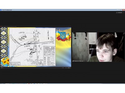 ДО ДНЯ ПАМ’ЯТІ ГЕРОЇВ КРУТ ДО ДНЯ ПАМ’ЯТІ ГЕРОЇВ КРУТ