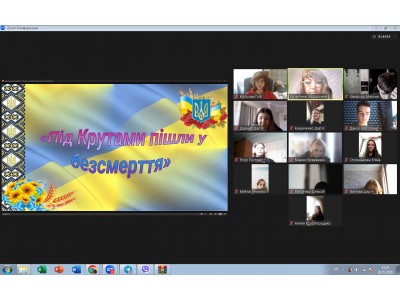 ДО ДНЯ ПАМ’ЯТІ ГЕРОЇВ КРУТ ДО ДНЯ ПАМ’ЯТІ ГЕРОЇВ КРУТ