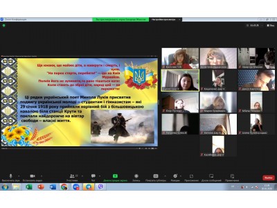 ДО ДНЯ ПАМ’ЯТІ ГЕРОЇВ КРУТ ДО ДНЯ ПАМ’ЯТІ ГЕРОЇВ КРУТ