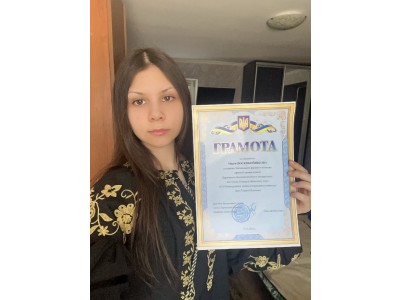 ВОСКОБОЙНІКОВА МАРІЯ НА ХVІ МІЖНАРОДНОМУ МОВНО -  ЛІТЕРАТУРНОМУ КОНКУРСІ