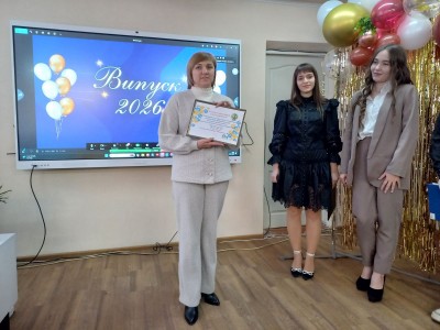 УРОЧИСТИЙ ВИПУСК СТУДЕНТІВ-ТЕХНОЛОГІВ