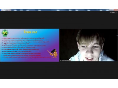 Інтелектуальні змагання з історії України