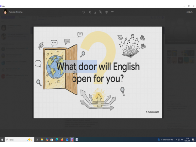 УЧАСТЬ СТУДЕНТІВ КОЛЕДЖУ В КОНКУРСІ ВІДЕОПРЕЗЕНТАЦІЙ «ENGLISH OPENS DOORS»