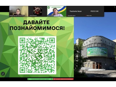 «ВИБІР ПРОФЕСІЇ – КРОК У МАЙБУТНЄ» «ВИБІР ПРОФЕСІЇ – КРОК У МАЙБУТНЄ»