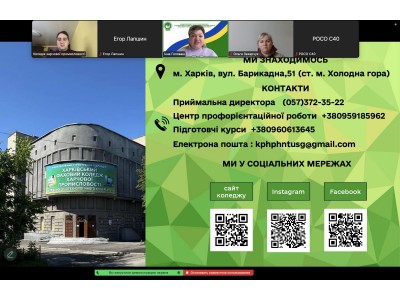 «ВИБІР ПРОФЕСІЇ – КРОК У МАЙБУТНЄ» «ВИБІР ПРОФЕСІЇ – КРОК У МАЙБУТНЄ»