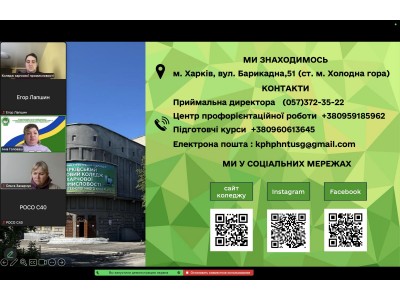 «ВИБІР ПРОФЕСІЇ – КРОК У МАЙБУТНЄ» «ВИБІР ПРОФЕСІЇ – КРОК У МАЙБУТНЄ»