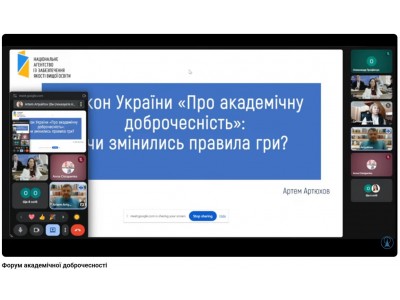 КОЛЕДЖ ДОЛУЧИВСЯ ДО ФОРУМУ АКАДЕМІЧНОЇ ДОБРОЧЕСНОСТІ – 2026 КОЛЕДЖ ДОЛУЧИВСЯ ДО ФОРУМУ АКАДЕМІЧНОЇ ДОБРОЧЕСНОСТІ – 2026