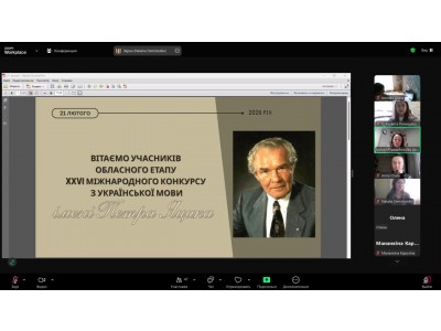 СТУДЕНТКА КОЛЕДЖУ — УЧАСНИЦЯ ОБЛАСНОГО ЕТАПУ ПРЕСТИЖНОГО МОВНОГО КОНКУРСУ