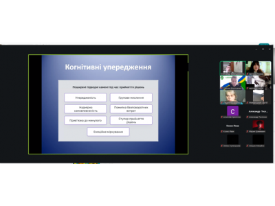 ТИЖДЕНЬ БЕЗПЕЧНОГО ІНТЕРНЕТУ В КОЛЕДЖІ: ФОРМУЄМО КУЛЬТУРУ КІБЕРБЕЗПЕКИ ТИЖДЕНЬ БЕЗПЕЧНОГО ІНТЕРНЕТУ В КОЛЕДЖІ: ФОРМУЄМО КУЛЬТУРУ КІБЕРБЕЗПЕКИ