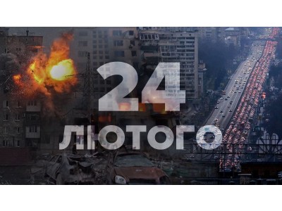 ЧОТИРИ РОКИ НЕЗЛАМНОСТІ: КОЛЕДЖ ВШАНОВУЄ РІЧНИЦЮ ВТОРГНЕННЯ РФ В УКРАЇНУ 