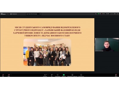 УЧАСТЬ КОЛЕДЖУ У ВСЕУКРАЇНСЬКІЙ НАУКОВО-ПРАКТИЧНІЙ КОНФЕРЕНЦІЇ З ПИТАНЬ СТУДЕНТСЬКОГО САМОВРЯДУВАННЯ