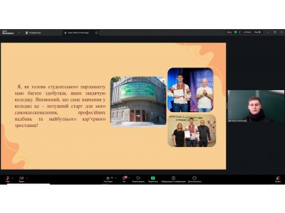 УЧАСТЬ КОЛЕДЖУ У ВСЕУКРАЇНСЬКІЙ НАУКОВО-ПРАКТИЧНІЙ КОНФЕРЕНЦІЇ З ПИТАНЬ СТУДЕНТСЬКОГО САМОВРЯДУВАННЯ