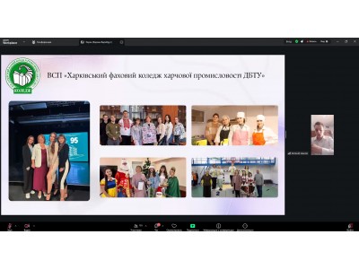 УЧАСТЬ КОЛЕДЖУ У ВСЕУКРАЇНСЬКІЙ НАУКОВО-ПРАКТИЧНІЙ КОНФЕРЕНЦІЇ З ПИТАНЬ СТУДЕНТСЬКОГО САМОВРЯДУВАННЯ