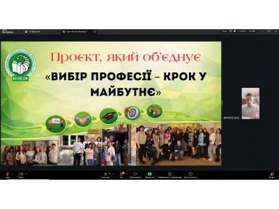 УЧАСТЬ КОЛЕДЖУ У ВСЕУКРАЇНСЬКІЙ НАУКОВО-ПРАКТИЧНІЙ КОНФЕРЕНЦІЇ З ПИТАНЬ СТУДЕНТСЬКОГО САМОВРЯДУВАННЯ