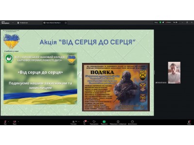 УЧАСТЬ КОЛЕДЖУ У ВСЕУКРАЇНСЬКІЙ НАУКОВО-ПРАКТИЧНІЙ КОНФЕРЕНЦІЇ З ПИТАНЬ СТУДЕНТСЬКОГО САМОВРЯДУВАННЯ