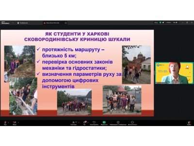 УЧАСТЬ КОЛЕДЖУ У ВСЕУКРАЇНСЬКІЙ НАУКОВО-ПРАКТИЧНІЙ КОНФЕРЕНЦІЇ З ПИТАНЬ СТУДЕНТСЬКОГО САМОВРЯДУВАННЯ