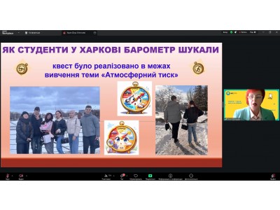 УЧАСТЬ КОЛЕДЖУ У ВСЕУКРАЇНСЬКІЙ НАУКОВО-ПРАКТИЧНІЙ КОНФЕРЕНЦІЇ З ПИТАНЬ СТУДЕНТСЬКОГО САМОВРЯДУВАННЯ