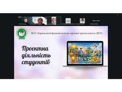 УЧАСТЬ КОЛЕДЖУ У ВСЕУКРАЇНСЬКІЙ НАУКОВО-ПРАКТИЧНІЙ КОНФЕРЕНЦІЇ З ПИТАНЬ СТУДЕНТСЬКОГО САМОВРЯДУВАННЯ