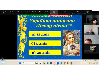 ТЕМАТИЧНИЙ ТИЖДЕНЬ, ПРИСВЯЧЕНИЙ 155-Й РІЧНИЦІ ВІД ДНЯ НАРОДЖЕННЯ ЛЕСІ УКРАЇНКИ ТЕМАТИЧНИЙ ТИЖДЕНЬ, ПРИСВЯЧЕНИЙ 155-Й РІЧНИЦІ ВІД ДНЯ НАРОДЖЕННЯ ЛЕСІ УКРАЇНКИ