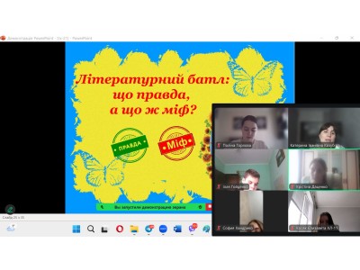 ТЕМАТИЧНИЙ ТИЖДЕНЬ, ПРИСВЯЧЕНИЙ 155-Й РІЧНИЦІ ВІД ДНЯ НАРОДЖЕННЯ ЛЕСІ УКРАЇНКИ ТЕМАТИЧНИЙ ТИЖДЕНЬ, ПРИСВЯЧЕНИЙ 155-Й РІЧНИЦІ ВІД ДНЯ НАРОДЖЕННЯ ЛЕСІ УКРАЇНКИ