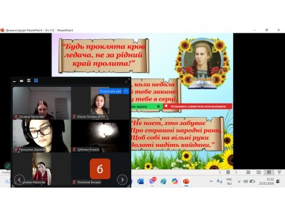 ТЕМАТИЧНИЙ ТИЖДЕНЬ, ПРИСВЯЧЕНИЙ 155-Й РІЧНИЦІ ВІД ДНЯ НАРОДЖЕННЯ ЛЕСІ УКРАЇНКИ ТЕМАТИЧНИЙ ТИЖДЕНЬ, ПРИСВЯЧЕНИЙ 155-Й РІЧНИЦІ ВІД ДНЯ НАРОДЖЕННЯ ЛЕСІ УКРАЇНКИ