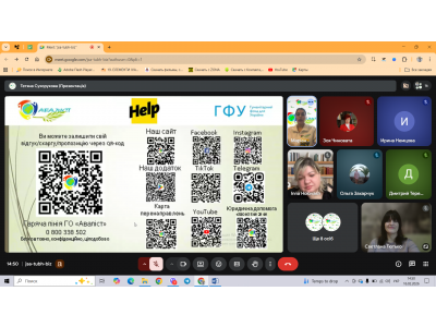 ОНЛАЙН-ЗАНЯТТЯ З ПСИХОЛОГІЧНОЇ ПІДТРИМКИ ДЛЯ ПЕДАГОГІЧНИХ ПРАЦІВНИКІВ ОНЛАЙН-ЗАНЯТТЯ З ПСИХОЛОГІЧНОЇ ПІДТРИМКИ ДЛЯ ПЕДАГОГІЧНИХ ПРАЦІВНИКІВ