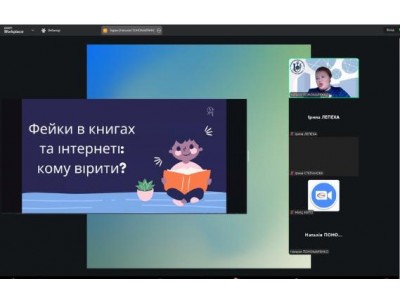 МЕДІАМАЙСТЕРНІСТЬ СТУДЕНТІВ: КРИТИЧНО, БЕЗПЕЧНО, ЕФЕКТИВНО МЕДІАМАЙСТЕРНІСТЬ СТУДЕНТІВ: КРИТИЧНО, БЕЗПЕЧНО, ЕФЕКТИВНО