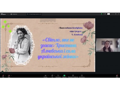 ВЕСНЯНА ЗУСТРІЧ У ГРІ «КОЛЕДЖАНСЬКІ КОРПОРАЦІЇ»