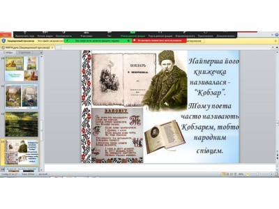 ШЕВЧЕНКІВСЬКІ ДНІ У КОЛЕДЖІ